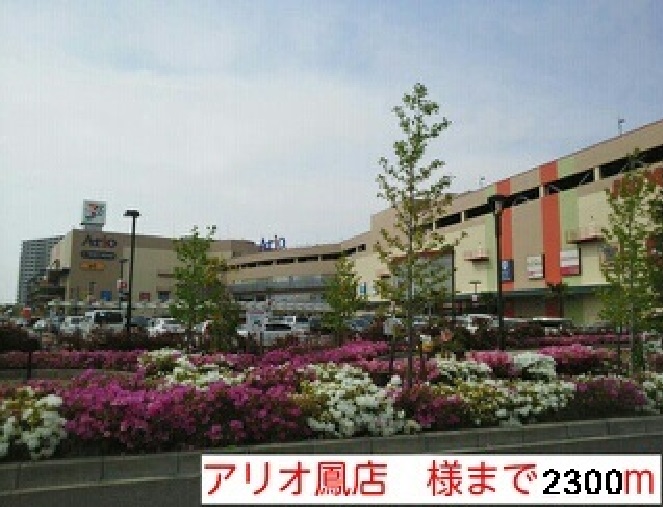 プラージュ・ミディ その他外観4
