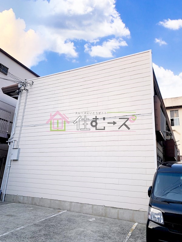 三幸マンション  外観