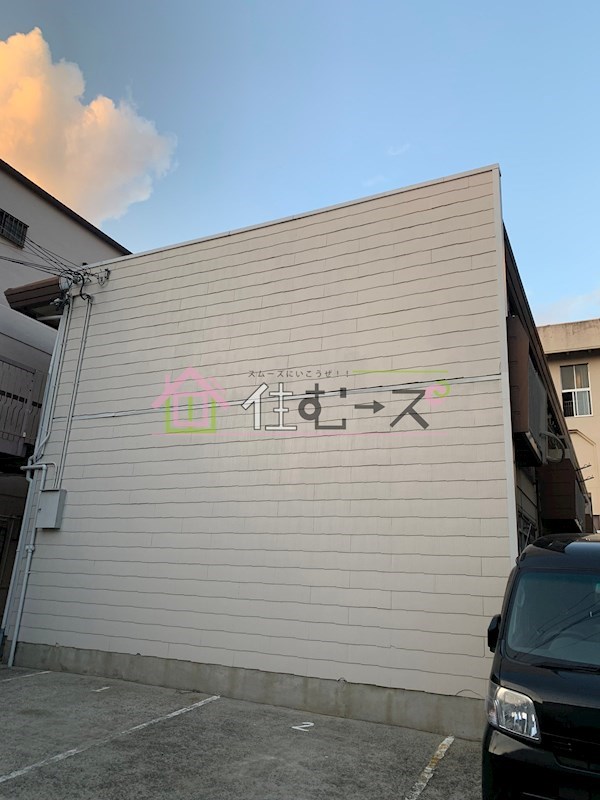 三幸マンション  その他外観1