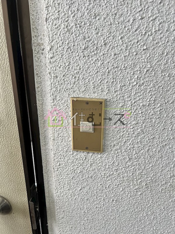 ユニライフ京橋 その他2