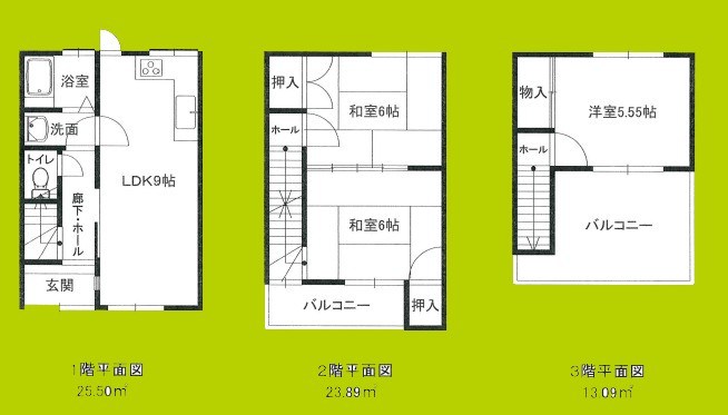 藤末貸家 間取り