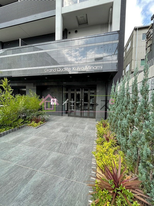 グランカリテ九条南 その他1