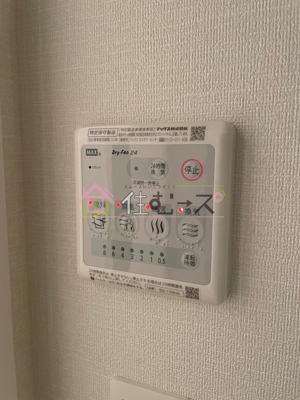 グランカリテ九条南 その他3