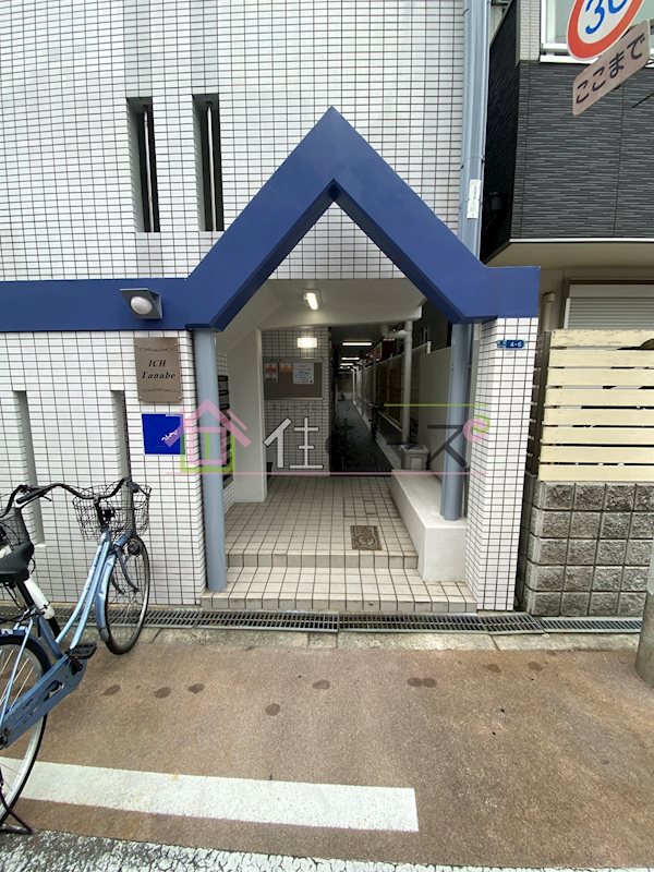 ICH田辺 その他1