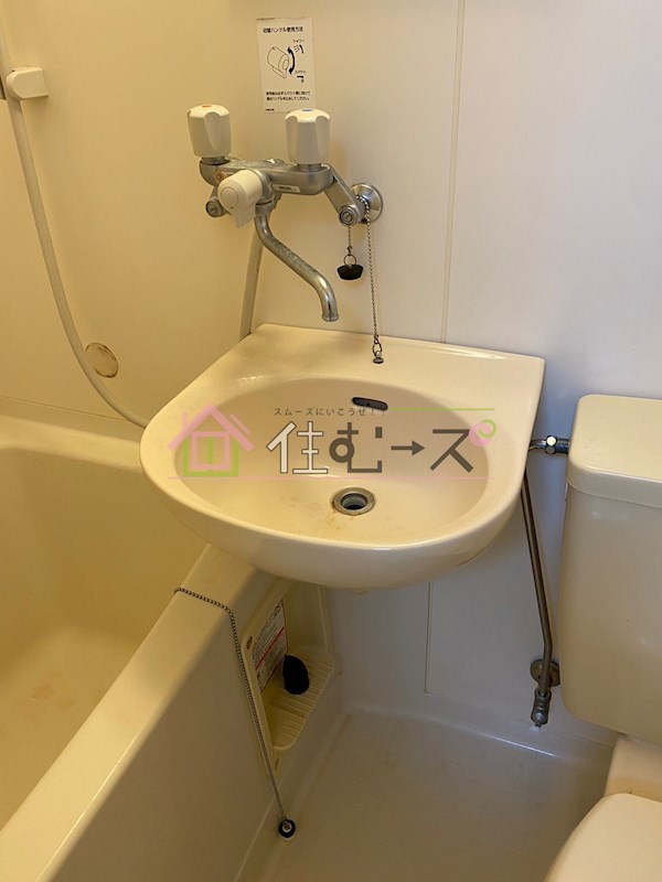 福島常盤マンション その他2