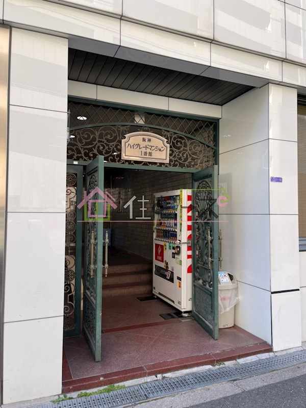 阪神ハイグレードマンション1番館 その他1