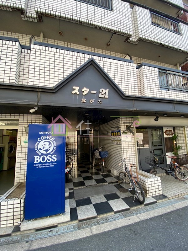 スター21ながた その他1