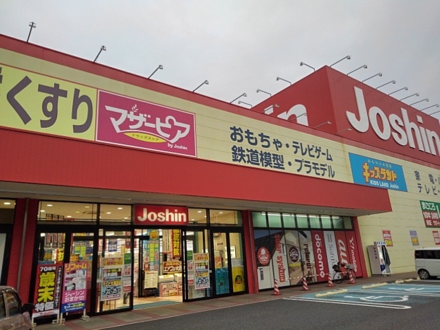 サニーハウス　菫 その他外観1