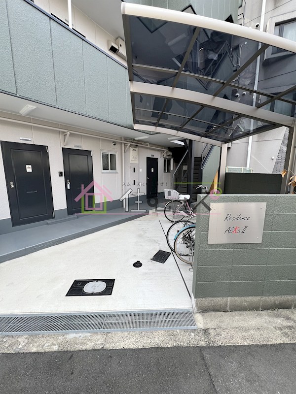 Residence AlikaⅡ その他1