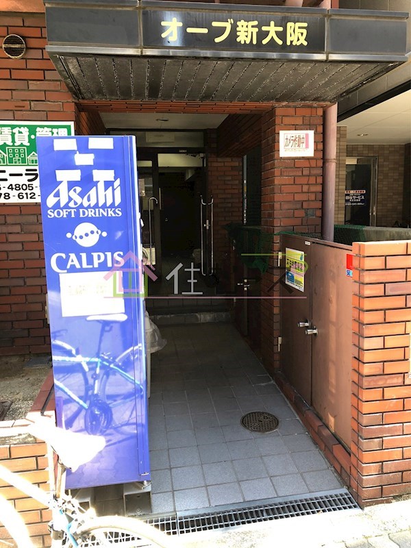 オーブ新大阪マンション その他1