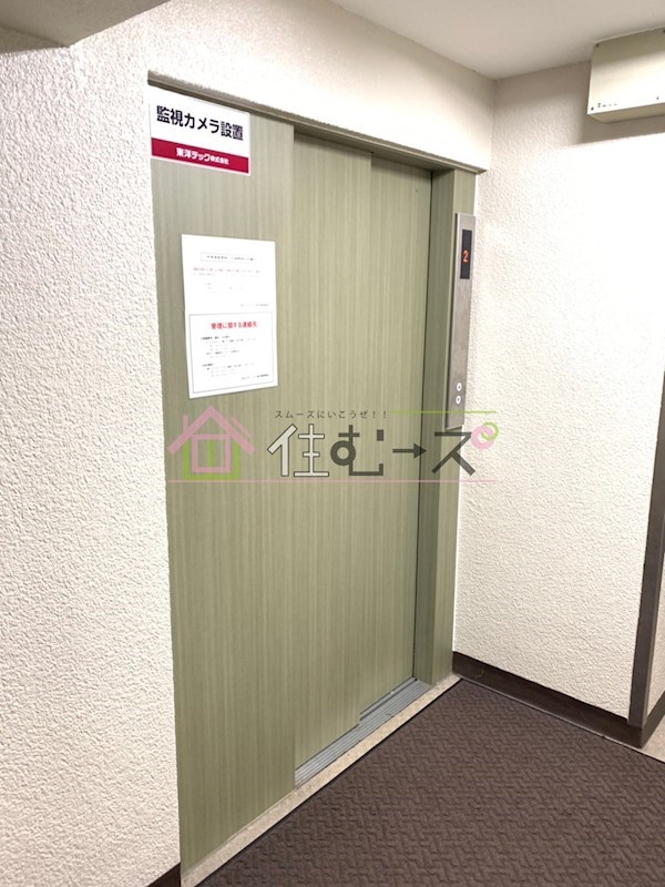 大京ビルマンション新大阪 その他外観6