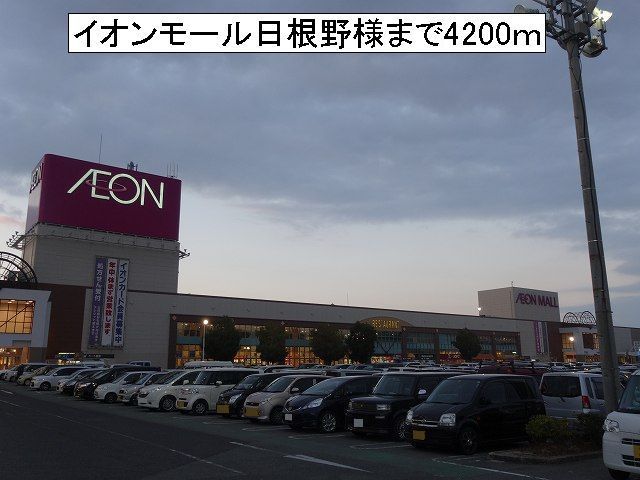 ミントリーフ その他外観1