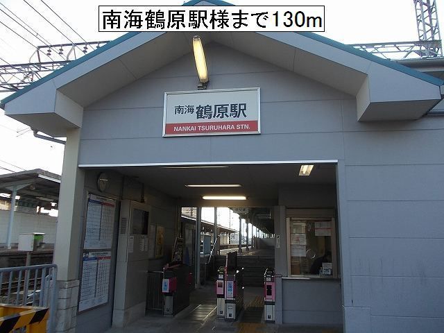 ミントリーフ その他外観5