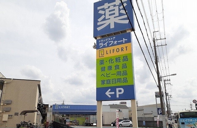 ラヴィボヌール如是Ⅰ その他外観3