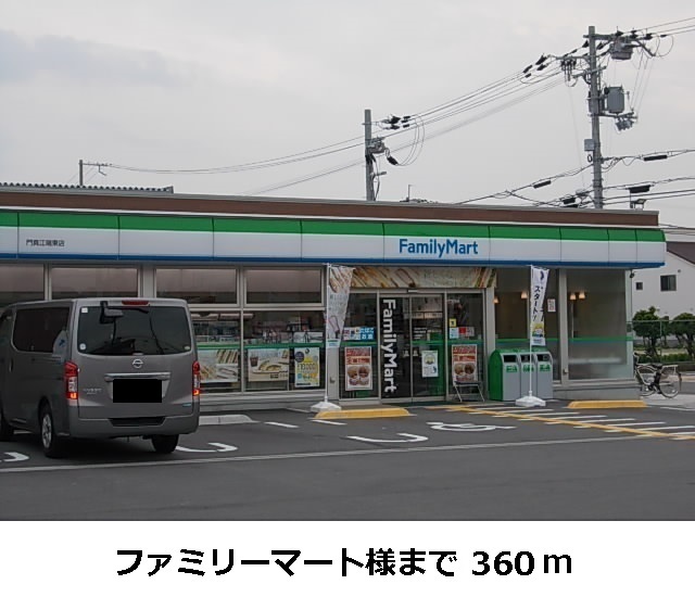 ハイツリバーサイド その他外観1
