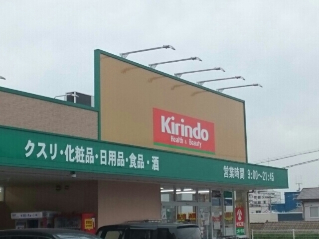 ヒノカ１ その他外観5