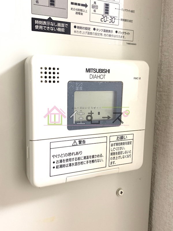 ラパンジール本田Ⅰ その他6