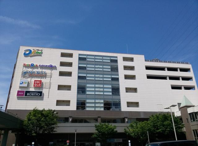 Cedar Hall Yamada One 周辺画像6