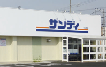 Cedar Hall Yamada Two 周辺画像4