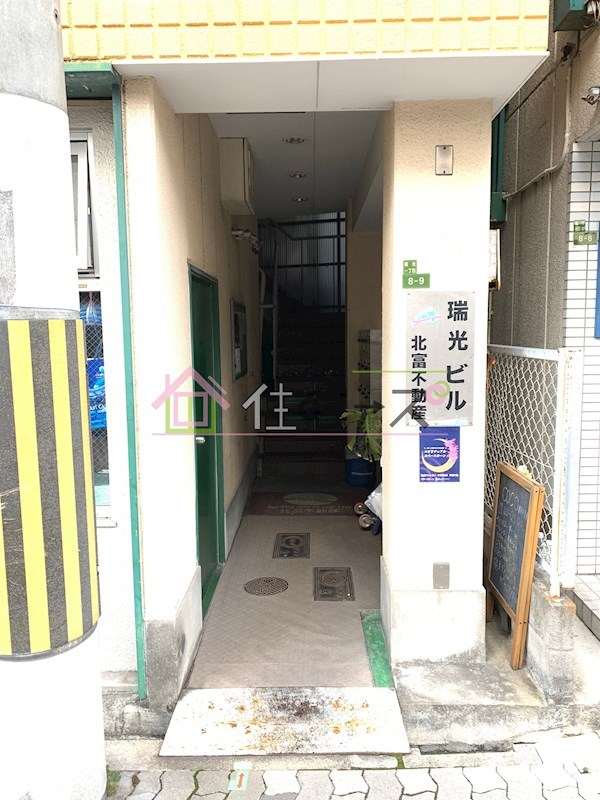 瑞光ビル その他1