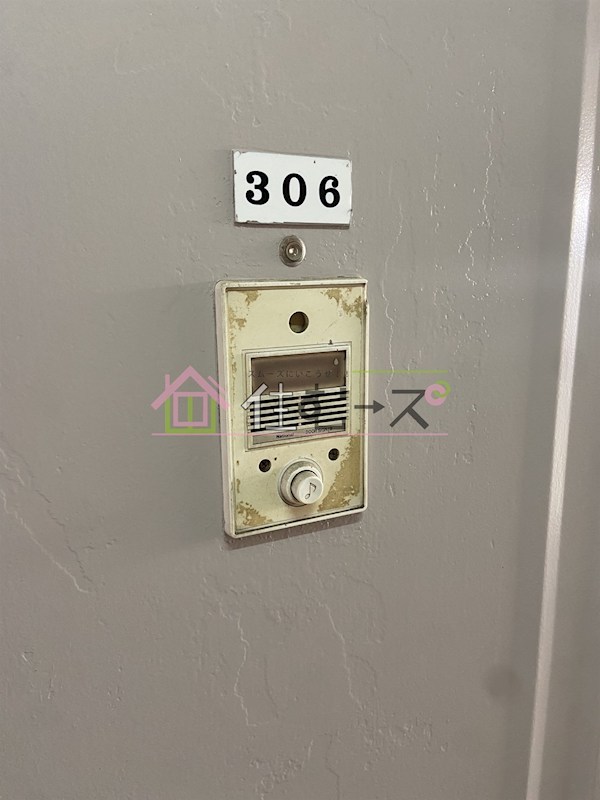コーポ小松 その他2