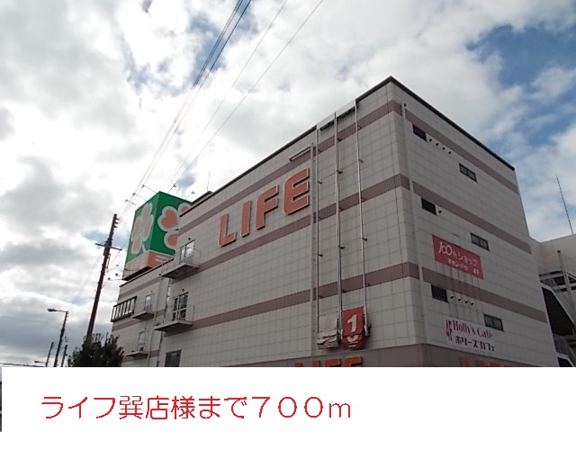 巽北ロイヤルマンション その他外観5