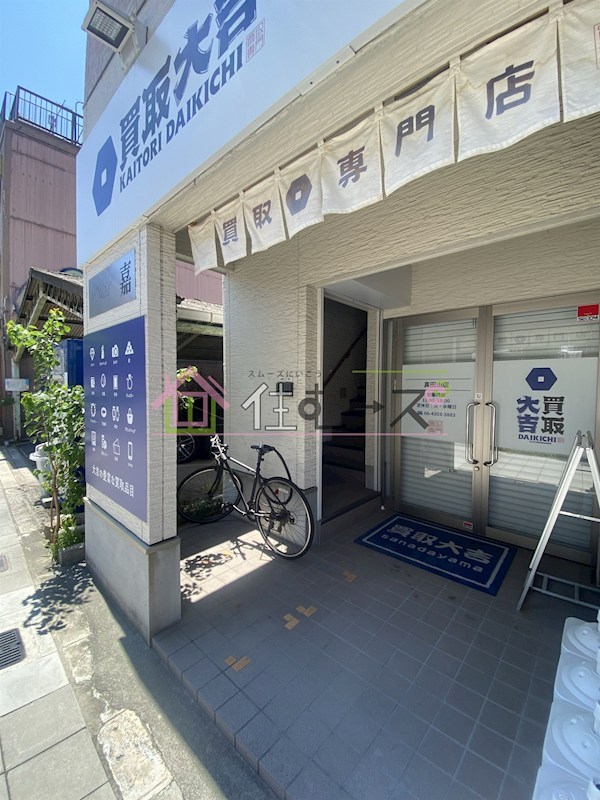 ハウス嘉 その他1