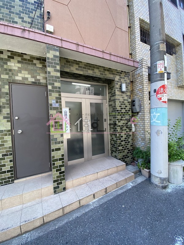 山路マンション その他1