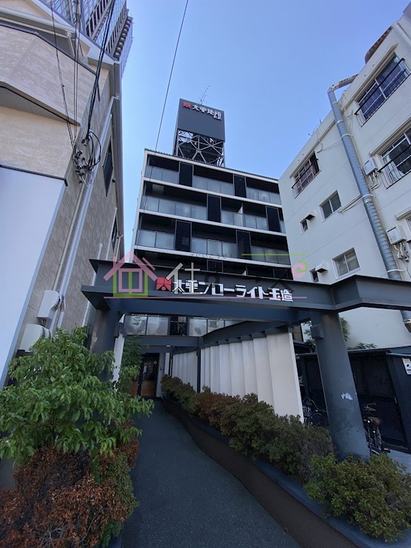 太平フローライト玉造 外観