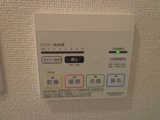 カーサパイン その他7