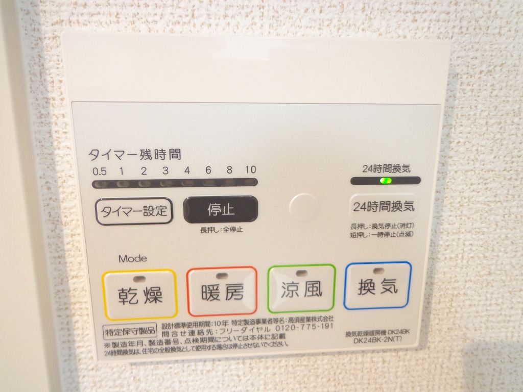 カーサ　クレインフィールド その他5