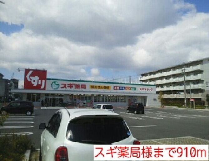 プラージュ堺 その他外観4
