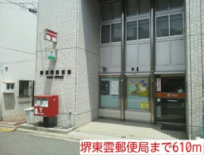 プラージュ堺 その他外観6
