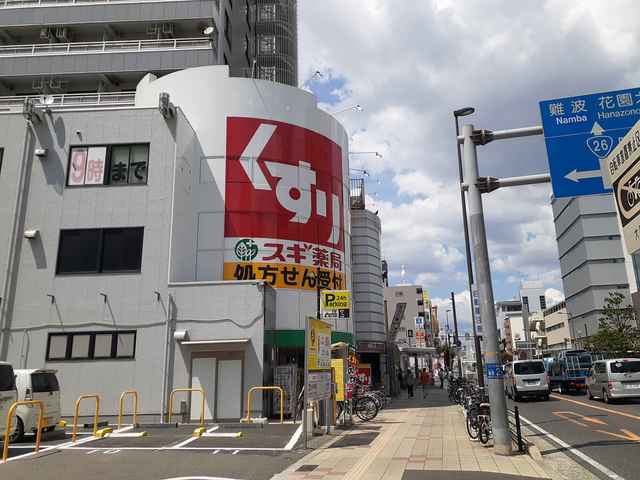 クリム岸里 その他外観5