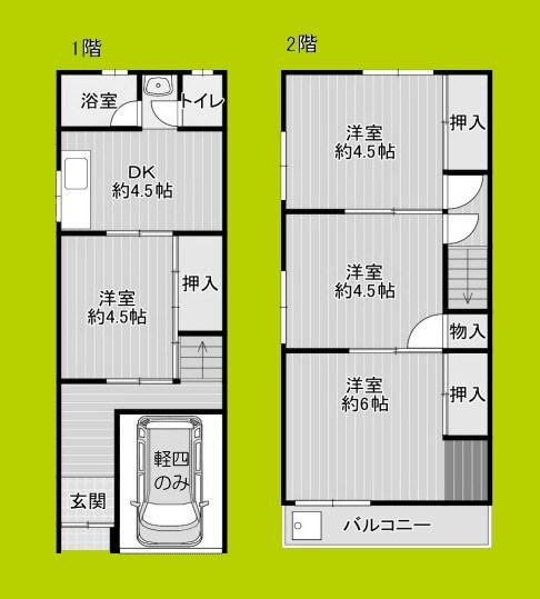 杭全4丁目貸家 間取り