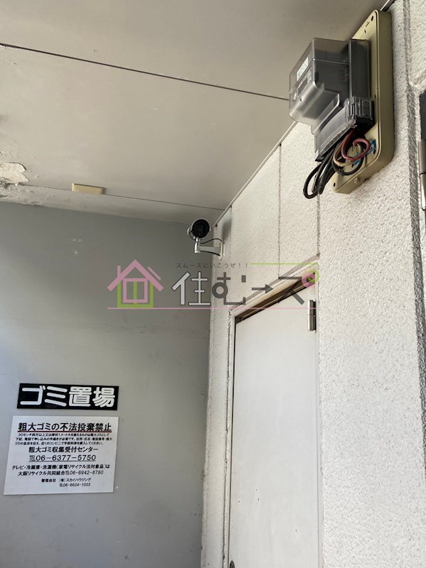 みさきハイツ  その他外観4