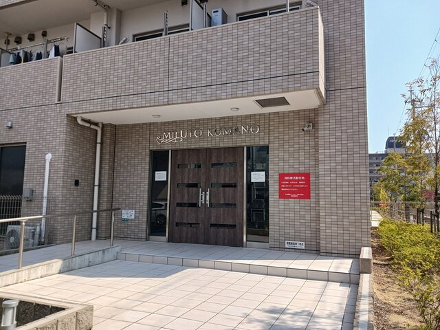 ミルト熊野 その他6