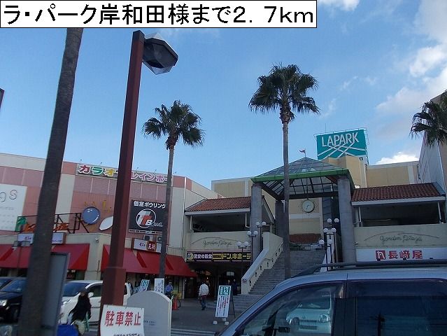 ソレイユ・ルヴァン その他外観2