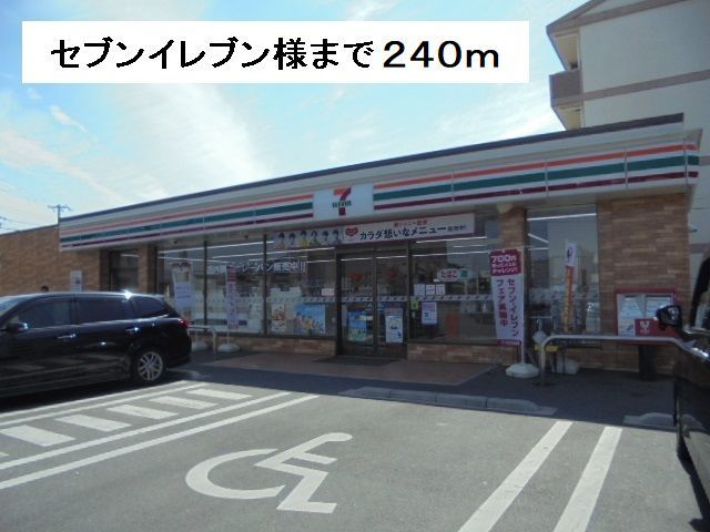 ソレイユ・ルヴァン その他外観3