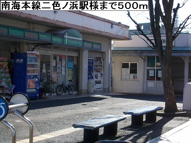 クローバー　コリーヌ その他外観5