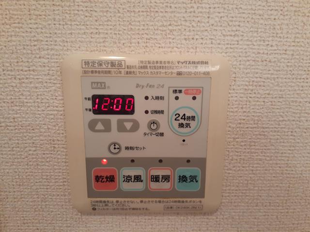 ソルシェール熊取　Ⅰ番館 その他5