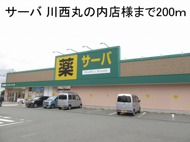 グランディオーソ その他外観3