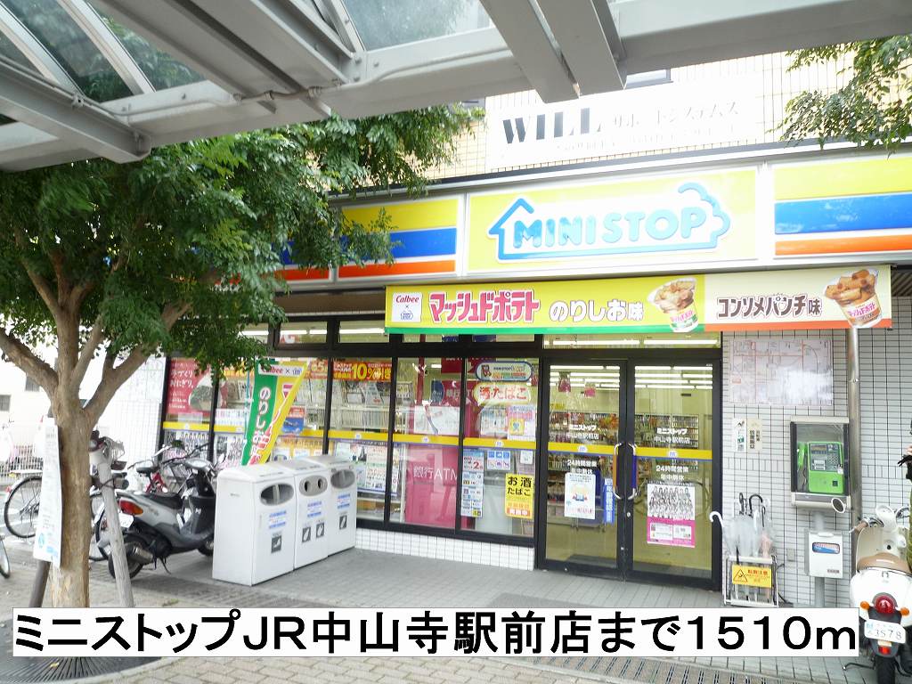 ウエスト　イリーデⅠ その他外観4