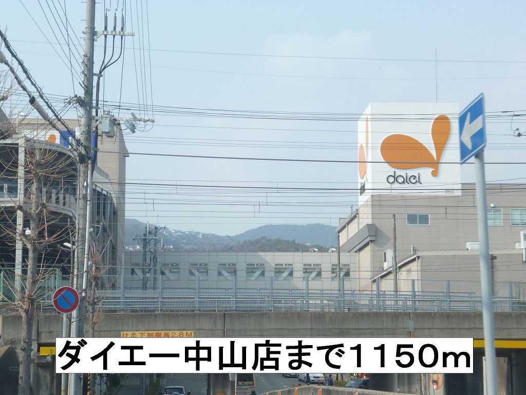 ウエスト　イリーデⅠ その他外観5
