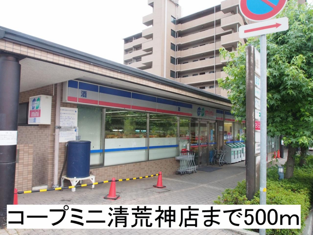 アンジュ宝塚 その他外観5