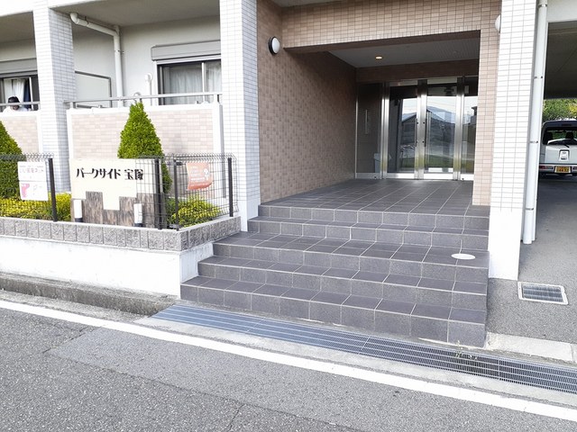 パークサイド宝塚 その他5