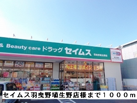 サンパティーク その他外観1
