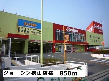 タカンド その他外観3