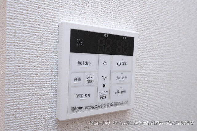 ブランシア　泉 その他9