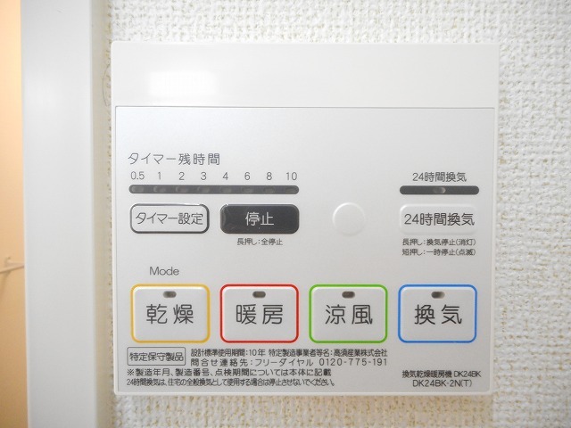 ザ　ネクストステージ　パートⅢ その他6